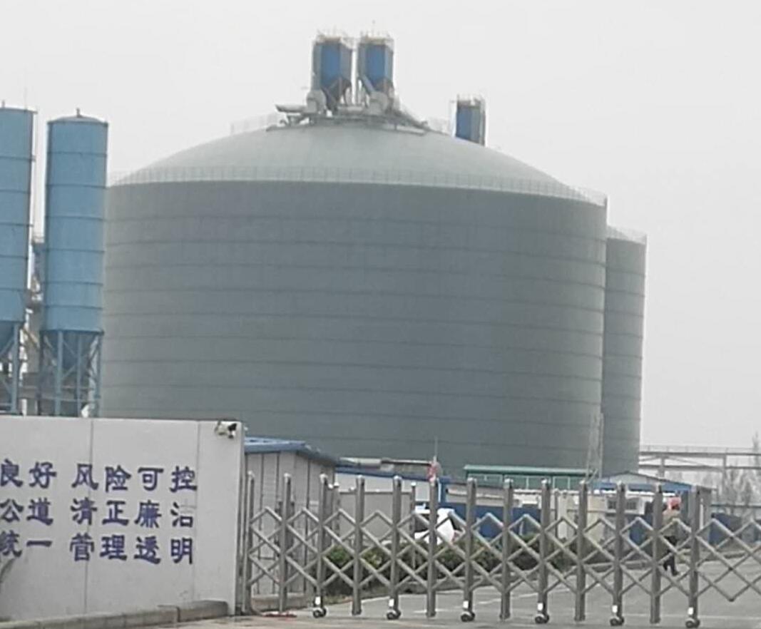 清流4万吨粉煤灰储存库